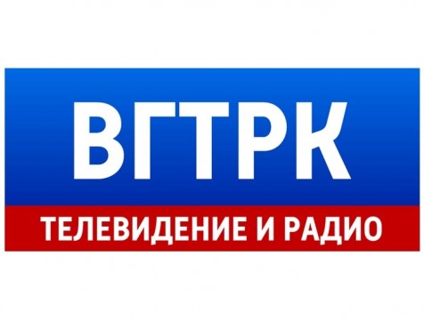 ВГТРК внесена в перечень предприятий, важных для обороны и безопасности России