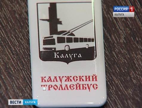 Оплатить проезд в общественном транспорте Калуги можно будет электронной платёжной картой