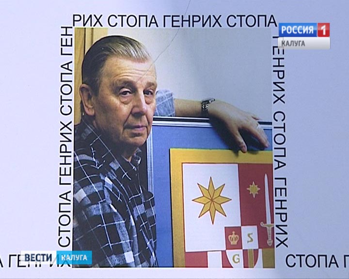 Выставка-СтОпа1-0112.jpg