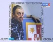 Выставка-СтОпа1-0112.jpg