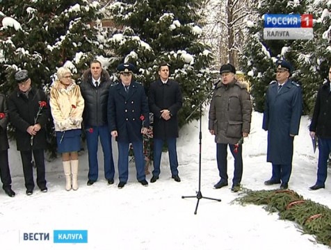 295 лет со дня образования прокуратуры в Калуге отметили митингом