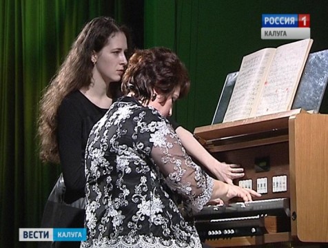 Органный концерт Виктории Тантлевской прошёл в Доме музыки