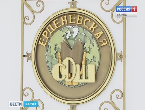 Ерденевскую школу поставили в пример за активную экологическую работу