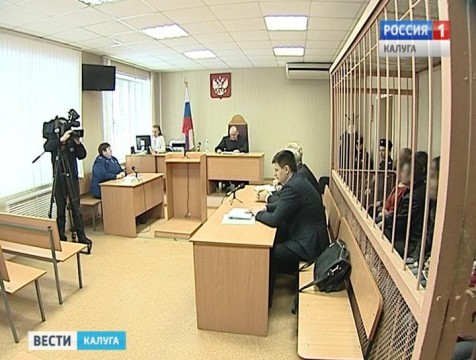 В Калуге осуждена организованная группа украинских наркоторговцев