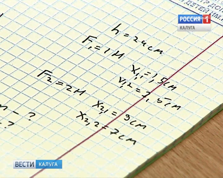 Олимпиада-по-физике-0117.jpg