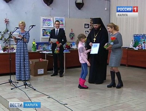 Итоги районного фестиваля юных художников «Вифлеемская звезда» подвели в Боровске