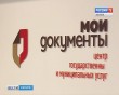 МФЦ0117.jpg
