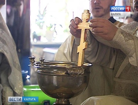 В храмах Калуги начали освящать воду