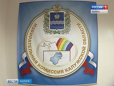 Региональный избирком проведёт интеллектуальную игру для школьников