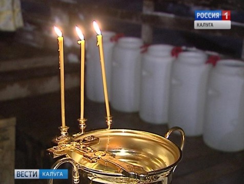 Крещение Господне отмечает православная церковь