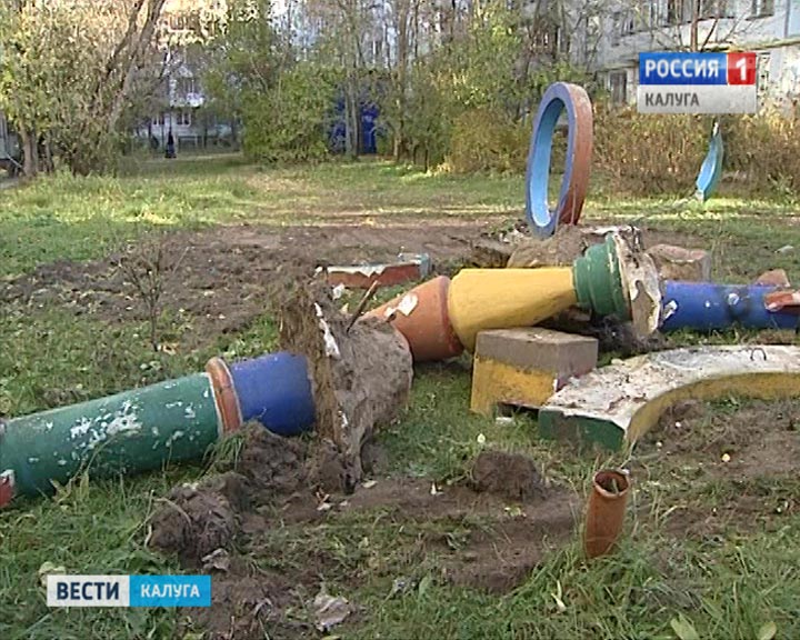 Снос-площадок1021.jpg