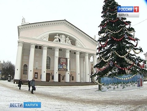 Калужский драмтеатр отмечает 240-летие