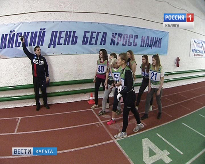 ГТО-бег0119.jpg