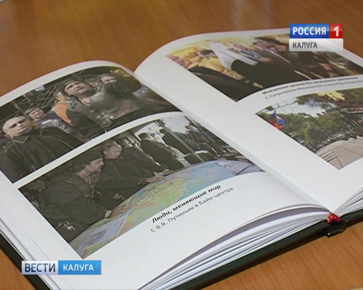 Книга-Ночные-волки2-0120.jpg