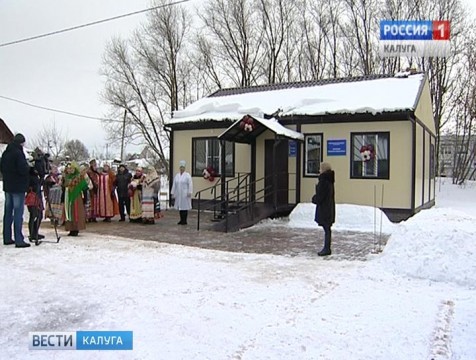 Новый фельдшерско-акушерский пункт открыли в Авчурине