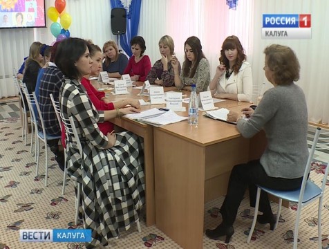 Лучшего воспитателя детского сада выбрали в Калуге