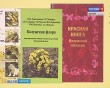 Красная-книга2-0120.jpg