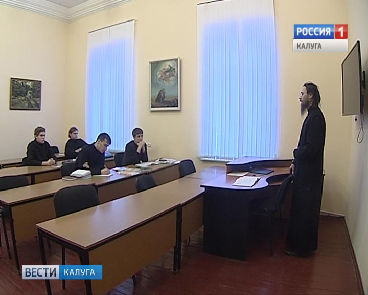 Летопись-семинарии0123.jpg