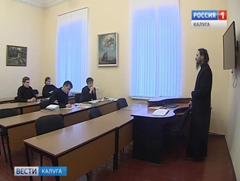 Историю калужской духовной семинарии изложат в книге