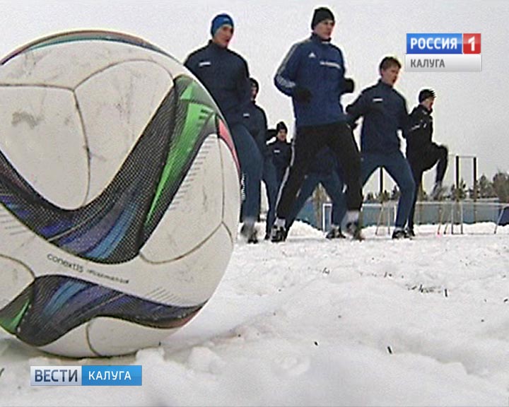 ФК-Калуга-тренировка0123.jpg