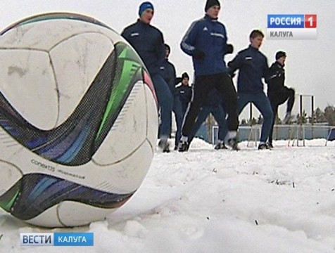 Игроки ФК «Калуга» вышли из отпуска