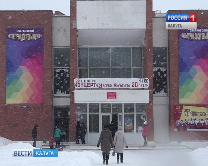 ГДЦ-Товарково-30-лет3-0123.jpg