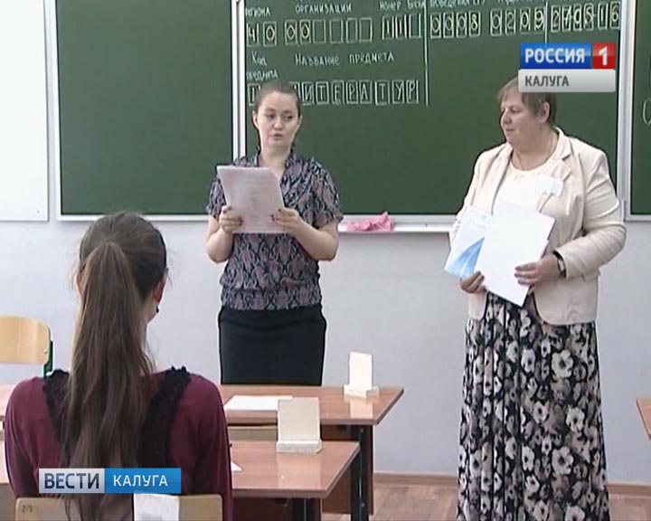 ЕГЭ-0124.jpg