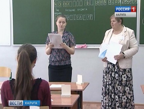 Заявление на участие в ЕГЭ этого года принимают до 1 февраля