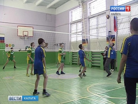 Первый турнир по волейболу среди воспитанников детских домов прошли в Калуге