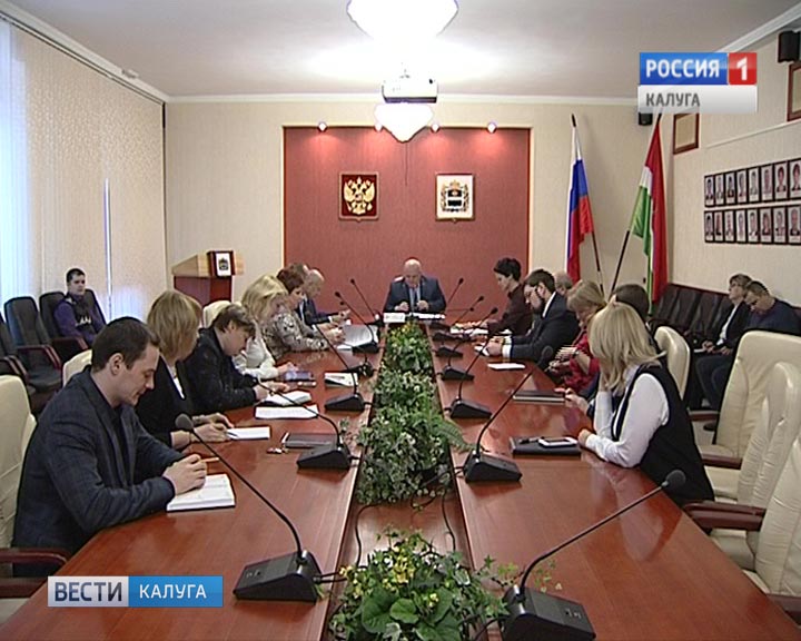 Совещание-экологии0125.jpg