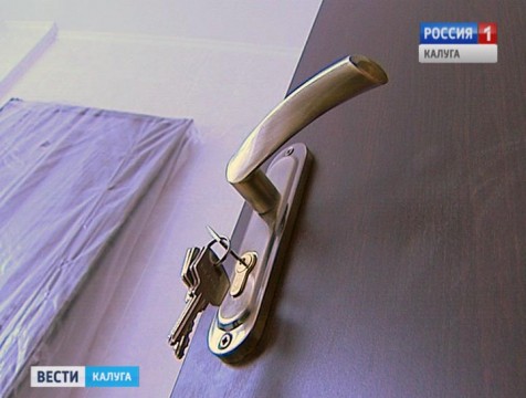 43 миллиона на поддержку молодых семей получит регион в 2017 году