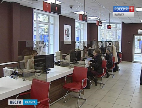 На улице Хрустальной открыли вторую очередь офиса «Мои документы»