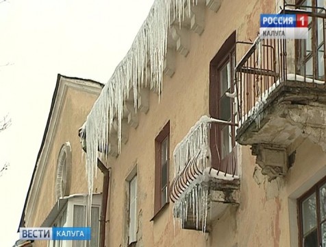 Восемь управляющих компаний Калуги оштрафуют за неубранный снег