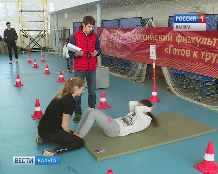 ГТО1-0126.jpg