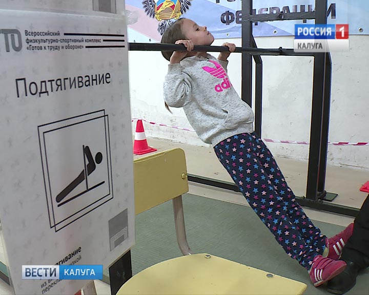 ГТО3-0126.jpg