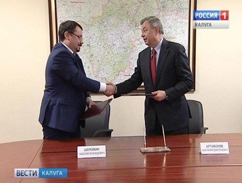 Предприятия региона получат поддержку федерального Агентства по технологическому развитию