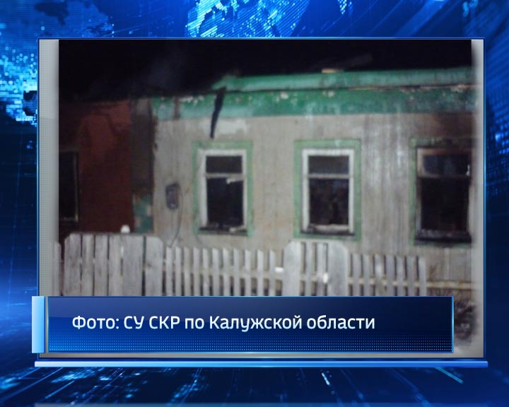 Пожар0127.jpg