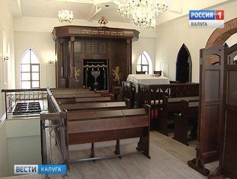 В память о жертвах холокоста в калужской синагоге зажгут поминальные свечи