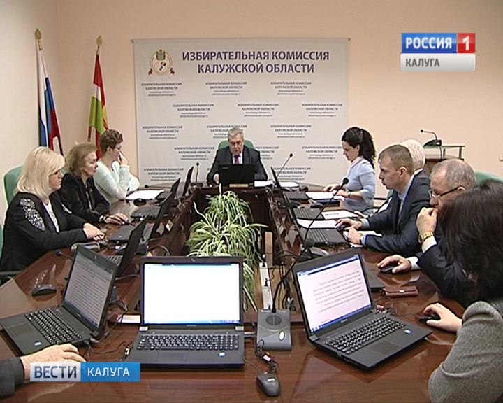 Избирком0127.jpg