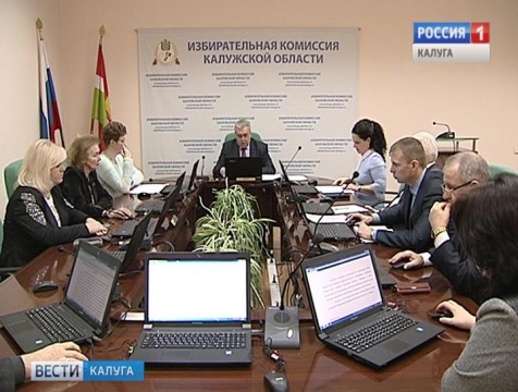 Неделя молодого избирателя пройдёт в Калужской области