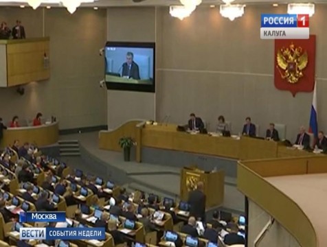 Калужане поддержали отмену «закона о шлепках»