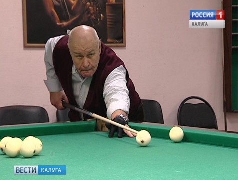 Бильярдисты области выявили сильнейших