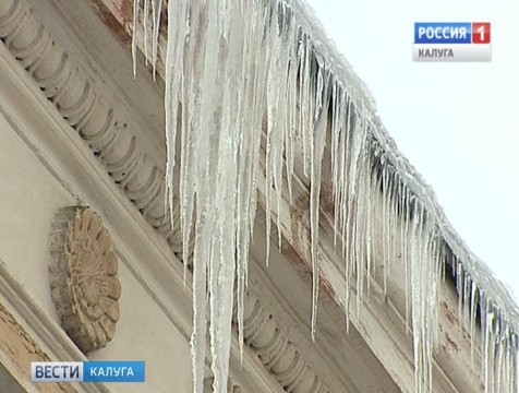 Противообледенительные устройства могут появиться на строениях Калуги