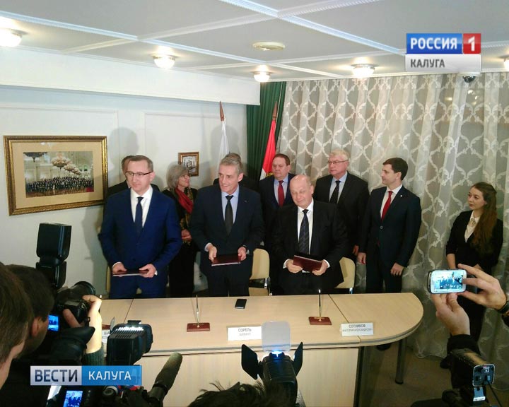 Французская-делегация0131.jpg