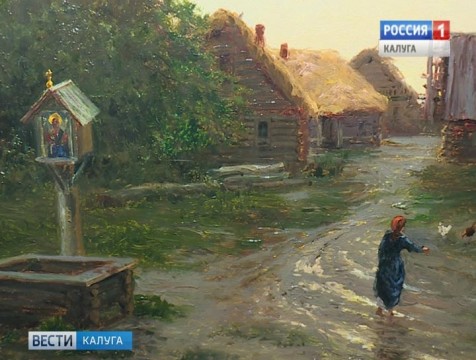 В музее изобразительных искусств откроется выставка картины Александра Киселёва