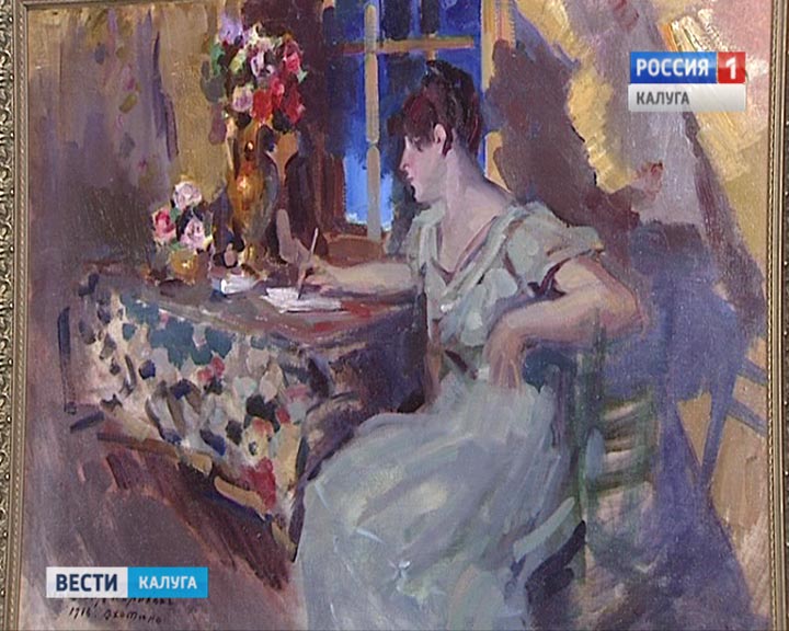 l_Korovin20818.jpg