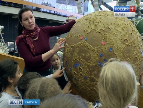 День Луны отметили в Музее истории космонавтики
