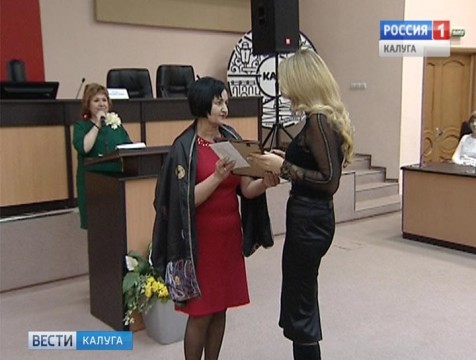За новогоднее оформление витрин наградили калужских предпринимателей