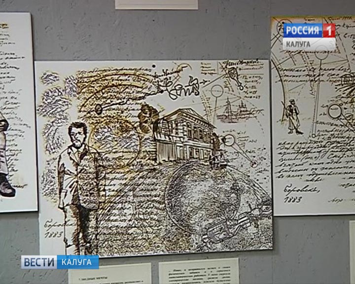 Выставка-Боровск4-0201.jpg