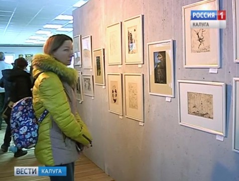 Выставка работ трёх художников открылась в Боровске